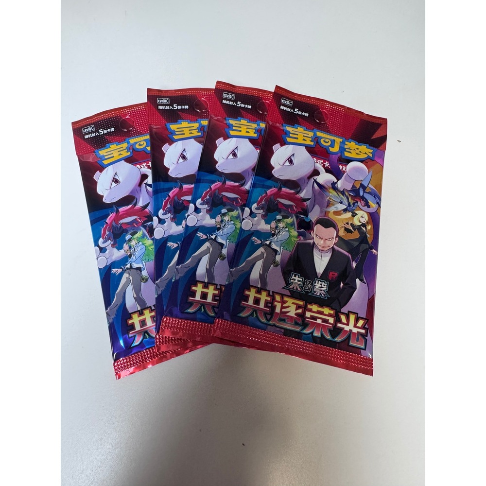 Pokemon Chasing Glory Together CSV10C 4 Booster Packs